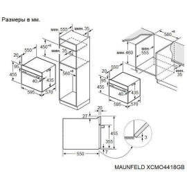 Духовой шкаф MAUNFELD XCMO4418GB Glossy