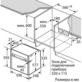Духовой шкаф NEFF B57CS22G0