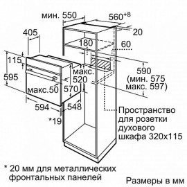 Духовой шкаф Bosch HBF114EW0R