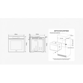 Духовой шкаф SAMSUNG NV7B4445UAS