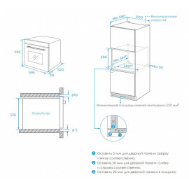 Духовой шкаф AKPO PEA 7009SED03 BX