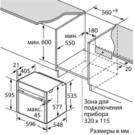 Духовой шкаф NEFF B57CR25G0