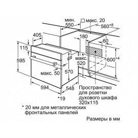 Духовой шкаф Bosch HBF114BL0R