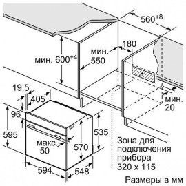 Духовой шкаф Bosch HBA 517 BM 0 R
