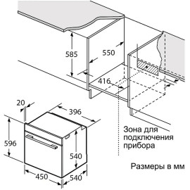 Духовой шкаф OASIS D-45SN
