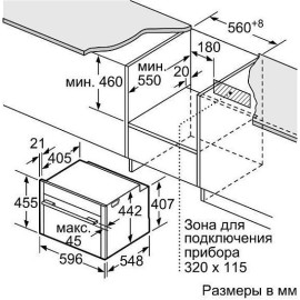 Духовой шкаф NEFF C28MT27G0
