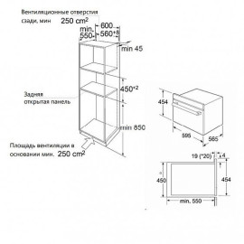 Духовой шкаф MAUNFELD MCMO5013SDGB