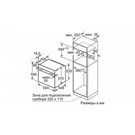 Духовой шкаф Bosch HBA317BS0R