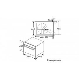 Духовой шкаф SIEMENS CP565AGS0