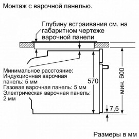 Духовой шкаф SIEMENS HB517GES1R