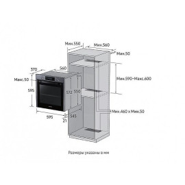 Духовой шкаф SAMSUNG NV75K5571RG/WT