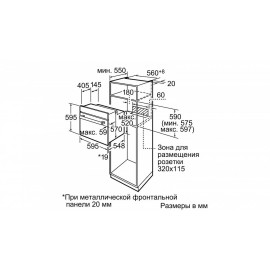 Духовой шкаф Bosch HBA 23B250