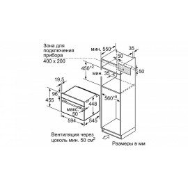 Духовой шкаф SIEMENS CP565AGS0