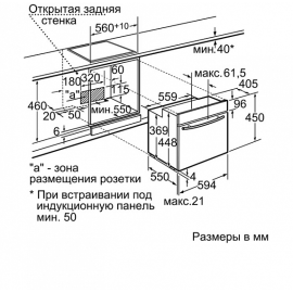 Духовой шкаф NEFF c 67m70 n3