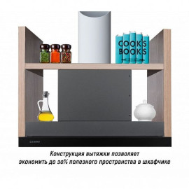 Встраиваемая вытяжка Ciarko EDS 60 GBK