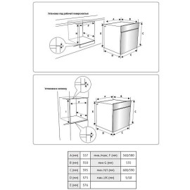 Духовой шкаф KUPPERSBERG HF 631 B
