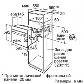 Духовой шкаф SIEMENS hb76gt560