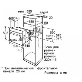 Духовой шкаф SIEMENS hb 23ab620