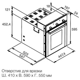 Духовой шкаф FOSTER 7145400
