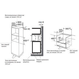 Духовой шкаф KUPPERSBERG KMW 612 Black