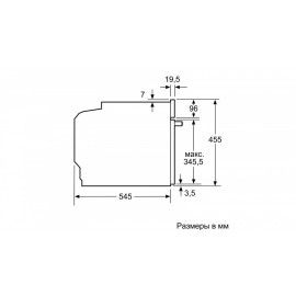 Духовой шкаф SIEMENS CP565AGS0
