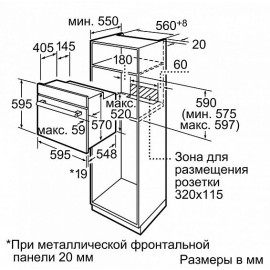 Вытяжка GEFEST ВВ 2 К17