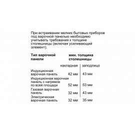 Духовой шкаф SIEMENS CN678G4S6