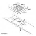 Варочная поверхность ZIGMUND & SHTAIN M 22.6 B