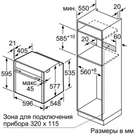 Духовой шкаф NEFF B57CR25G0