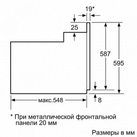 Духовой шкаф Bosch HBF114ES0R