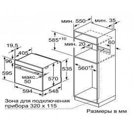 Духовой шкаф Bosch HBA317BB0R