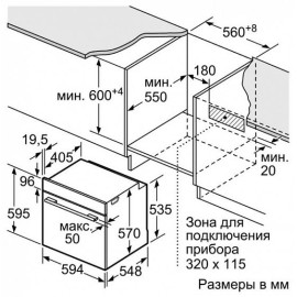 Духовой шкаф BOSCH HBA517BS0