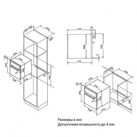 Духовой шкаф KORTING OKB 8101N STEAM
