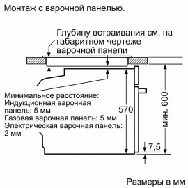 Духовой шкаф Bosch HBG 3564 S 0 R
