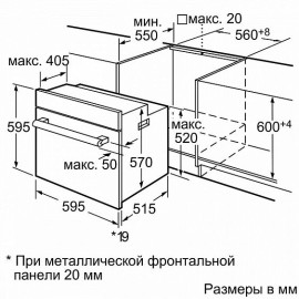 Духовой шкаф Siemens HB42AR555E