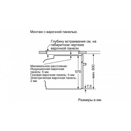 Духовой шкаф Bosch HBA317BS0R