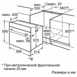 Духовой шкаф SIEMENS HB517JYR0R