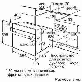 Духовой шкаф Bosch HBF114EW0R