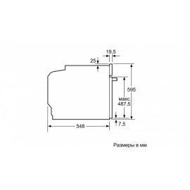 Духовой шкаф Bosch HBA317BW0R