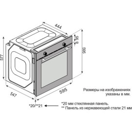 Духовой шкаф KONIGIN Barberry 60 WH M7