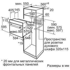 Духовой шкаф Bosch HBF214BB0R