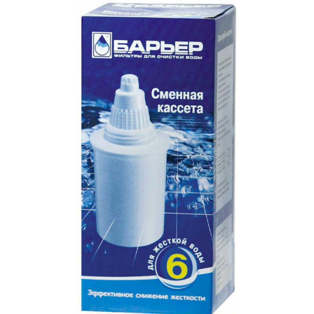 Сменная кассета БАРЬЕР 6 (д/жестк. воды)