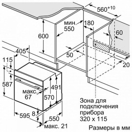Духовой шкаф NEFF b 15m42 c3