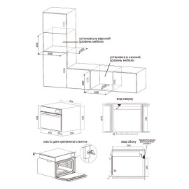 Духовой шкаф HIBERG S-VMF 5515 B SMART
