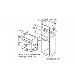 Духовой шкаф Bosch HBA337BW0R