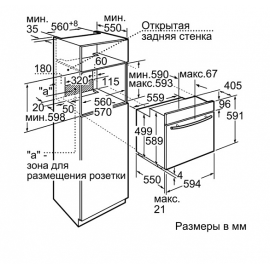 Духовой шкаф NEFF b45e42n3ru