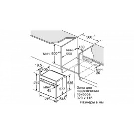 Духовой шкаф BOSCH HNG6764B6