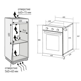 Духовой шкаф MEFERI MEO456WH POWER