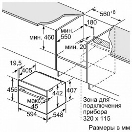 Духовой шкаф Bosch CBG 635BS1 нержавеющая сталь