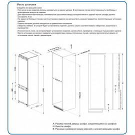 Холодильник SCANDILUX CTFBI205E